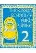 Nicolaev, A.- Escuela Rusa Piano Vol.2 - (metodo Piano)