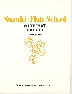 Suzuki - Escuela Flauta Vol.1 (takahashi) - (metodo Flauta)